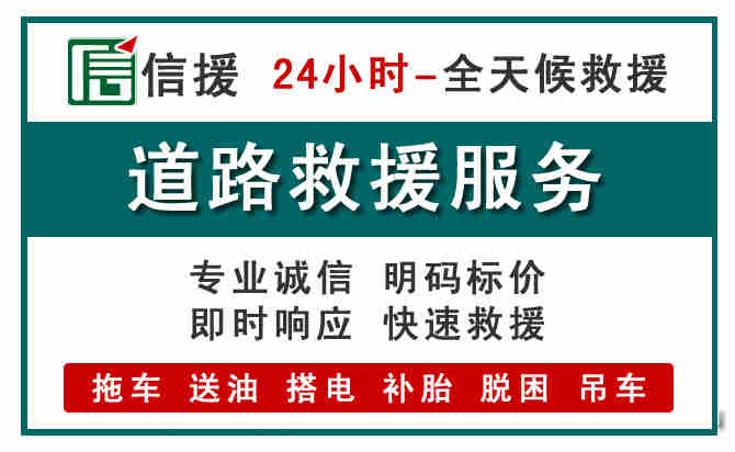 神农架汽车送油救援 (1).jpg