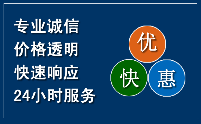 神农架汽车救援送柴油