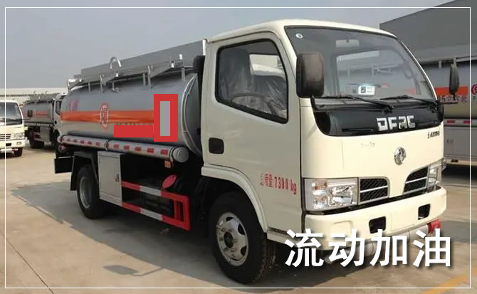神农架道路救援汽车送机油